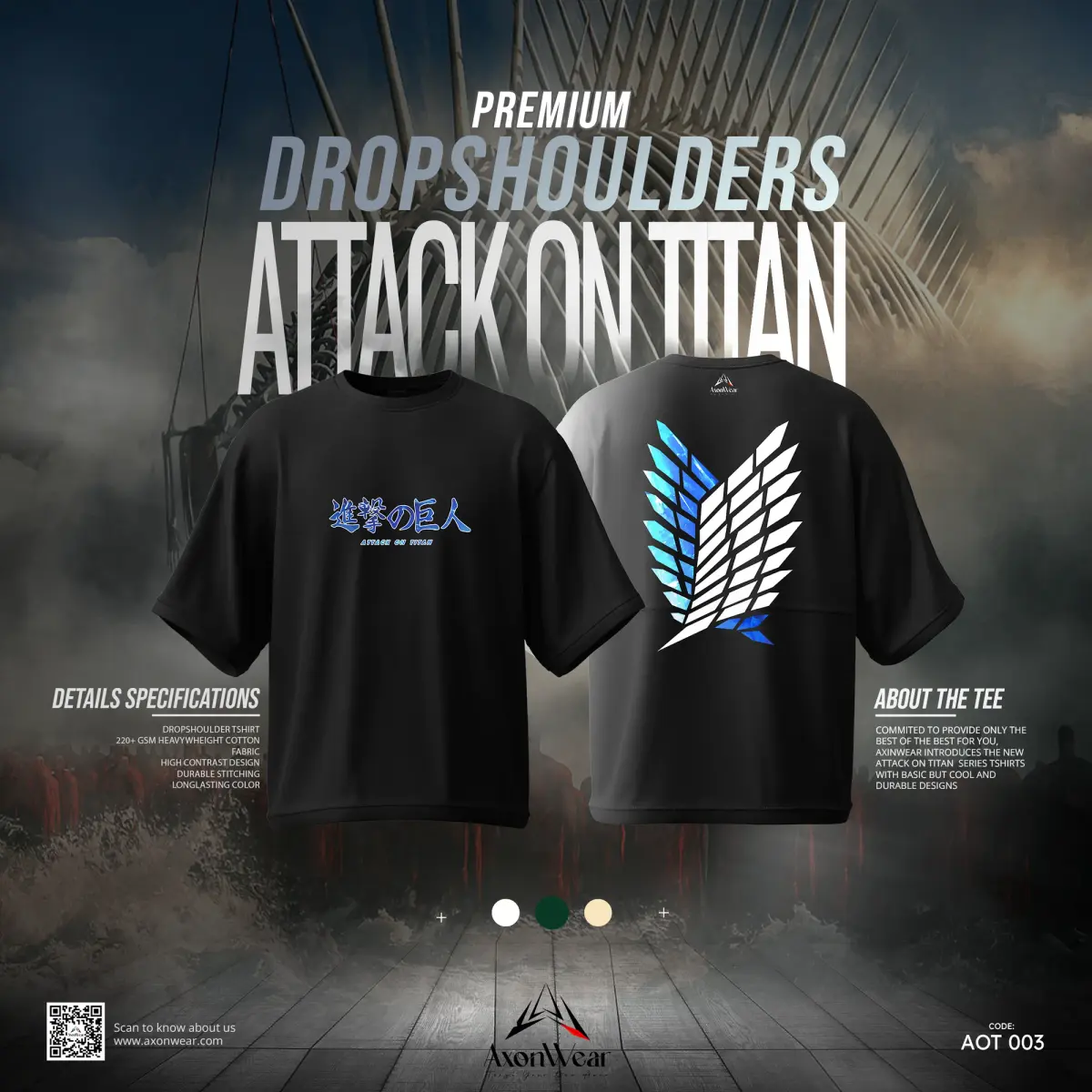 AOTee WOF: SKY